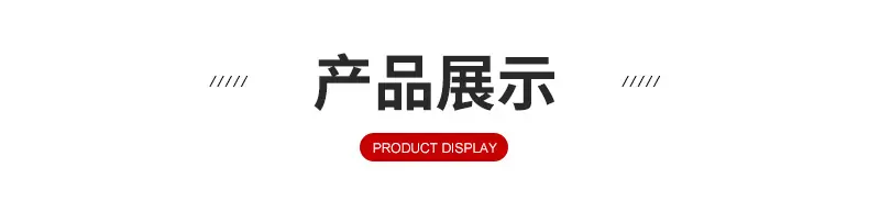 曹县创佳木制品有限公司通用详情_09.jpg