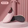 Zapatos de Mujer para Fitness Yoga en Interiores, Zapatos de Entrenamiento Antideslizantes de Suela Blanda, Zapatos para Saltar la Cuerda, Zapatos de Baile, Zapatos Deportivos para Correr, Zapatos Suaves para Interiores