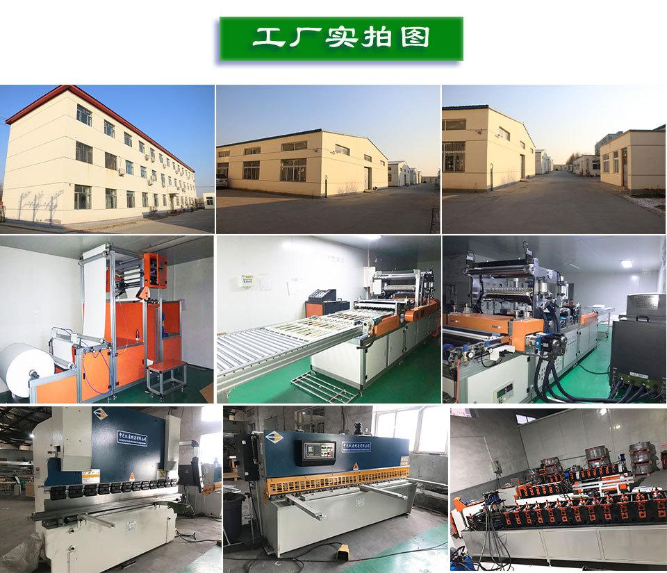 详情页效果图_04.jpg
