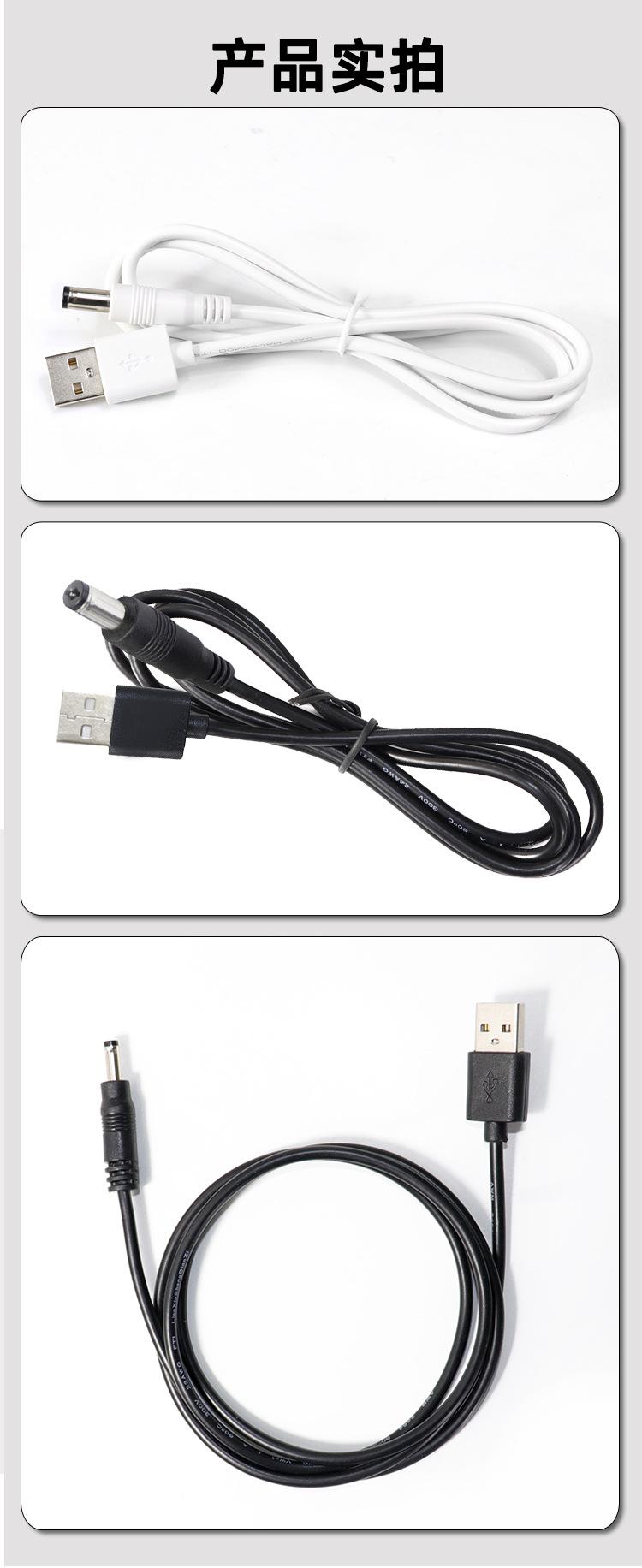 usb转dc_11.jpg