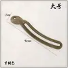 Suporte Dobrável Antigo Chinês Espessado 80% de Desconto Suporte de Porta de Armário Conector de Móveis Suporte de Caixa de Madeira de Cânfora