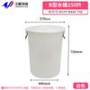 Cubo de Plástico Engrosado Gran Capacidad 120L150 Litros Cubo Redondo con Tapa Grado Alimenticio Cubo Doméstico para Almacenamiento de Arroz Encurtidos