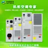 Equipamento Elétrico Industrial de Precisão Personalizado Gabinete de Controle Plc Máquina-Ferramenta Servo Subestação Gabinete de Controle de Rede em Anel Ar Condicionado