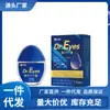 Atacado do Fabricante Dr. Solução para Cuidados com os Olhos Eyrs 13ml Cor Azul Dropshipping