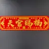 Novo Adesivo Metálico Tian Guan Blessing para Segurança do Lar e Adesivo de Porta de Bênção Estilo Horizontal Ornamento de Bênção Autoadesivo Sem Necessidade de Instalação