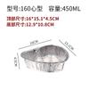 Cartón de Lata de Huevo Asado Barbacoa Desechable Comercial Redondo en Forma de Corazón de Melocotón Horneado Lámina de Aluminio Tazón para Llevar Lámina de Lata Engrosada