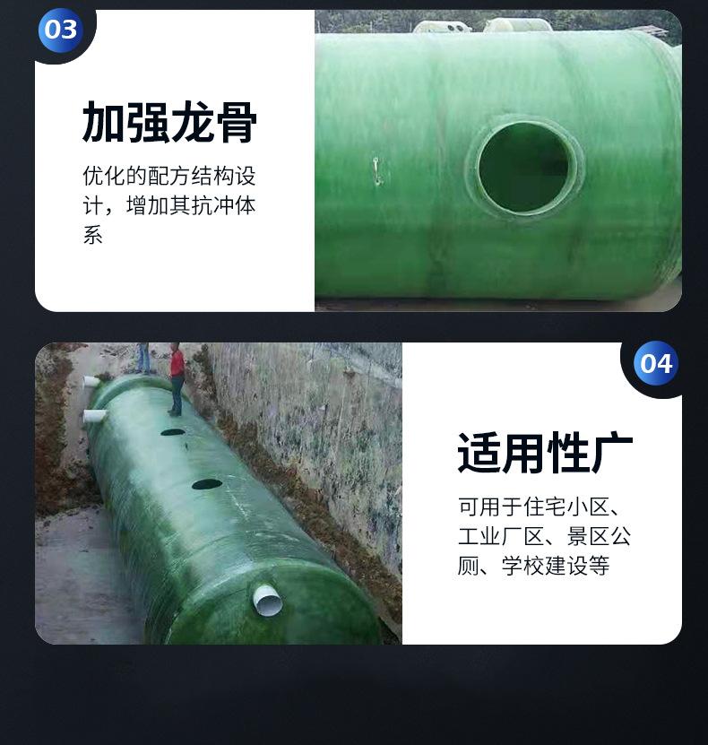 化粪池详情页_15