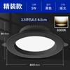 Focos Empotrables para el Hogar Venta al por Mayor Techo Tienda de Ropa Centro Comercial Luz Neutra 4000K Comercial Sala de Estar Led Downlight