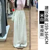 Pantalones Grises de Cemento de Pierna Ancha para Mujer, Novedad Primavera y Otoño 2026 Cintura Alta Caída Rectos para Persona Petite Estilo Yamamoto Pantalones de Traje