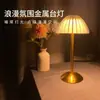 Lámpara de Mesa Retro Regulable de Cristal Transfronteriza, Lámpara de Atmósfera de Lujo Ligero, Luz de Noche de Carga para Mesita de Noche, Control Táctil