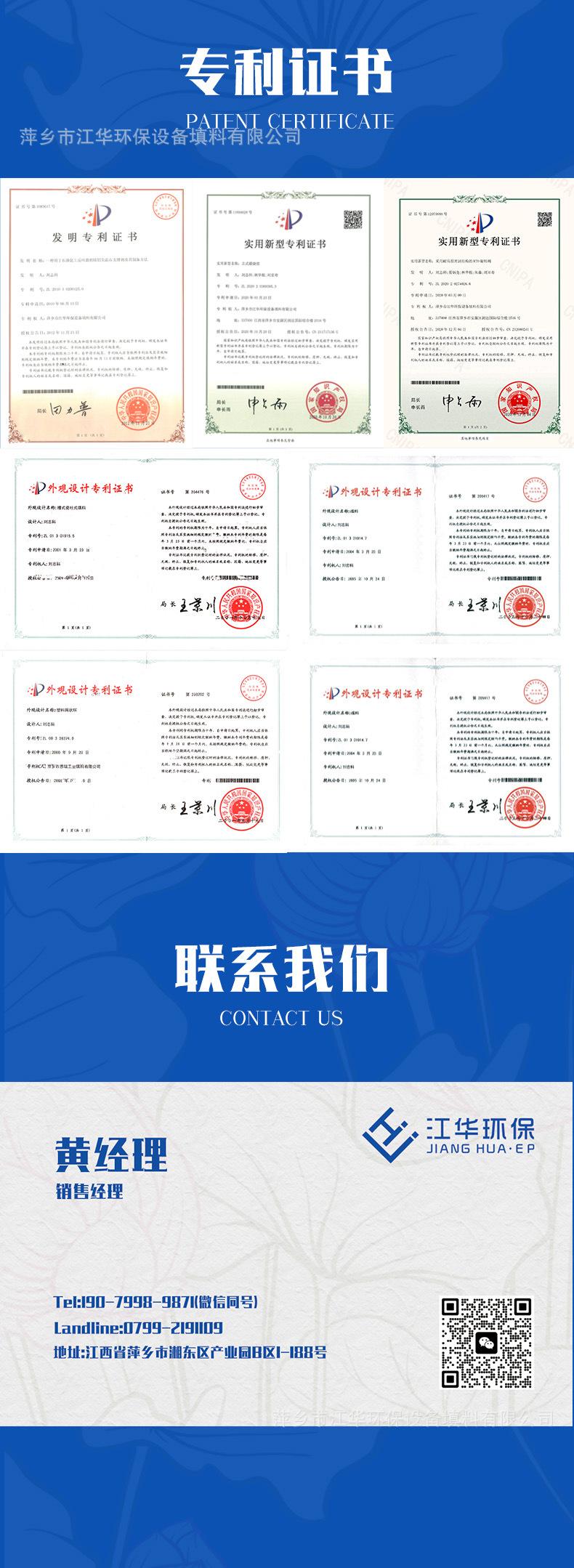 江华陶瓷拉西环6.jpg