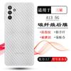 Adecuado para Samsung A13 5g Máscara Trasera A13 4g Película de Cubierta Trasera Fibra de Carbono A13 Versión Lianfa Pegatina Anti-Rayaduras