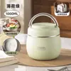 Lonchera aislada de acero inoxidable 304 para trabajadores de oficina, recipiente de almuerzo portátil multicapa estilo japonés para estudiantes