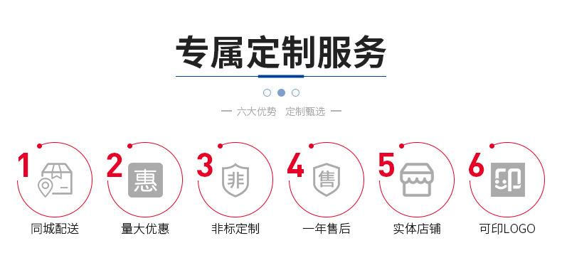 详情页_16