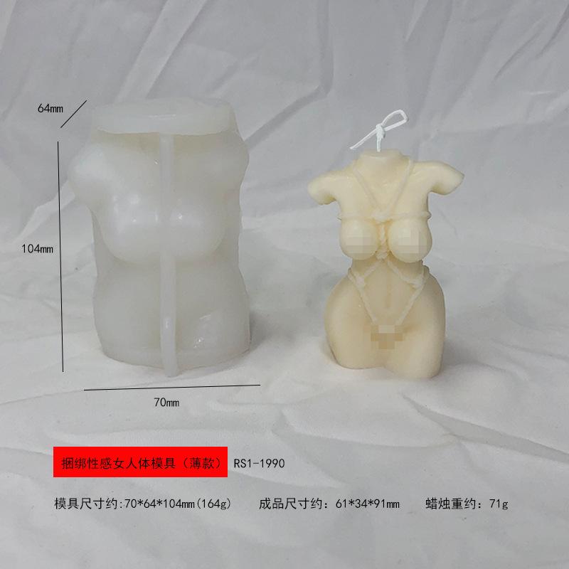 RS1-1990捆绑性感女人体模具薄款.jpg