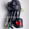 Peças de Modificação de Guidão de Motocicleta Fuxianda Fxd125 Interruptor de Guidão Esquerdo e Direito