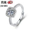 Anillo de Diamante Imitación Mosane Explosiones Transfronterizas Anillo de Mujer a Mozambique Joyería Anillo de Zirconia Anillo de Diamante Anillo de Boda Anillo de Pareja