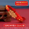 Topo da lista, passar em todos os exames, pulseira trançada para estudantes homens e mulheres, cordão vermelho da sorte, gravação em madeira de pêssego, ornamento de mão simples