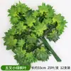 Folhas de figueira da Índia simulação folhas de bordo vermelho árvore artificial folhas de ginkgo árvore de plástico galhos de árvore paisagismo de engenharia folhas verdes planta de interior decoração
