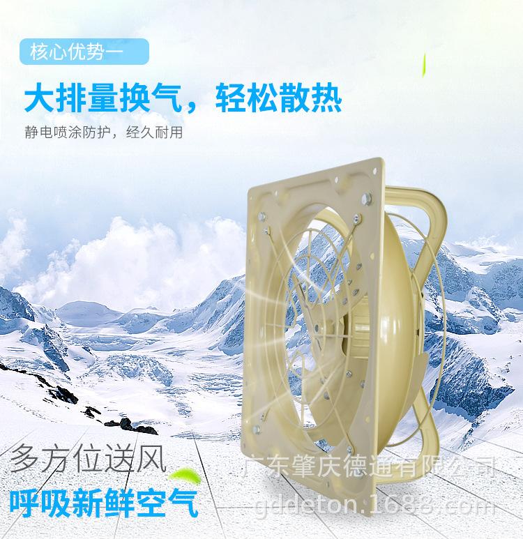 LA系列豪华方形工业换气扇_07.jpg