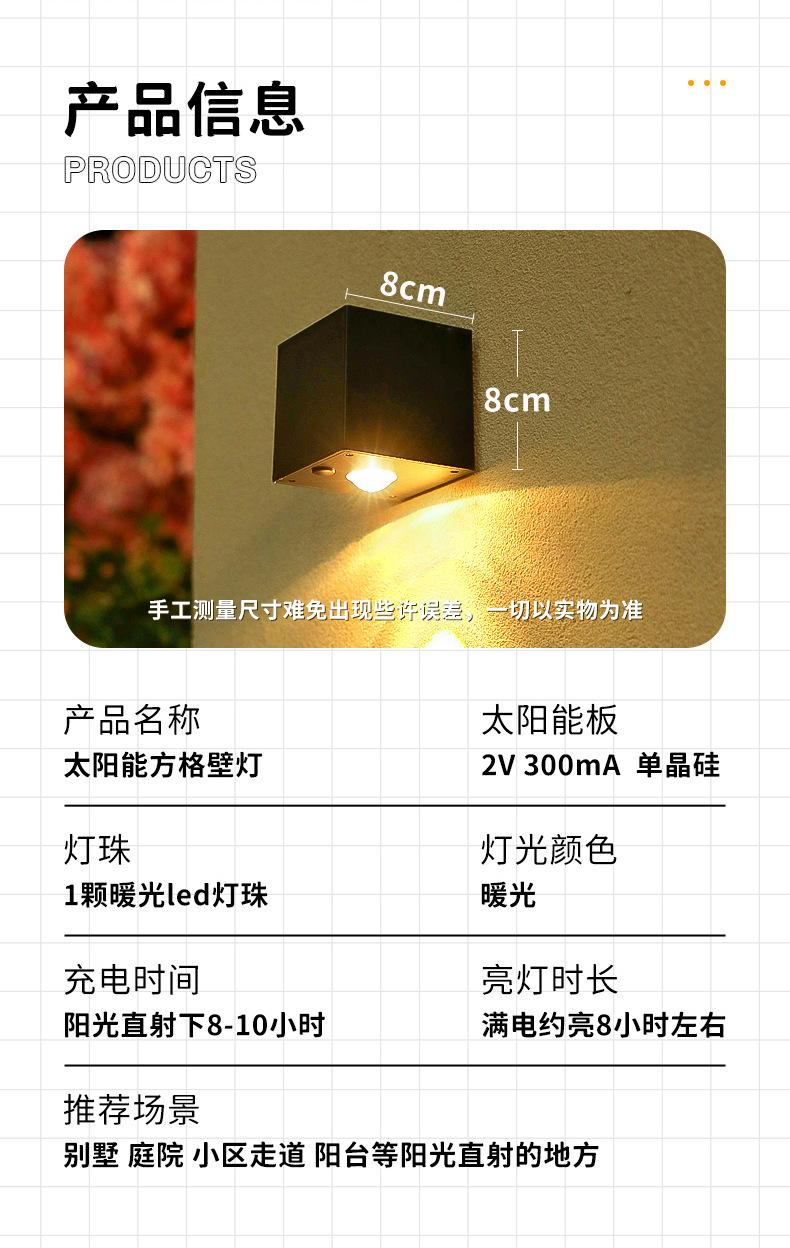 详情_08