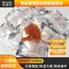 Dessecante para Guitarra Fabricante Silicone Piano Câmera Bolsa Universal à Prova de Umidade Venda por Atacado Transparente Absorção de Umidade