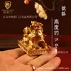 Venta al por mayor de fábrica dragón afortunado valiente tortuga sapo dorado unicornio muebles muebles para el hogar tienda apertura regalos artesanales adornos