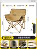 Cadeira dobrável ao ar livre Portátil Camping Piquenique Cadeira dobrável Mesa ao ar livre e cadeira terno Moon Chair Small Mazar Atacado