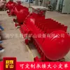 Cargador de Tiristor a Prueba de Minas Zbc90/135 Cargador de Batería para Locomotora Eléctrica