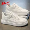 Zapatos de hombre Huili 2026 otoño zapatillas deportivas zapatillas casuales zapatillas con plataforma para aumentar altura zapatillas blancas zapatillas blancas Huili
