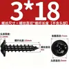 Tornillos Autorroscantes de Acero Inoxidable 304 con Cabeza Cruz Redonda/Plana con Arandela Integrada, Tornillos para Madera M1.4M2.3M2.6M3M3.5M4