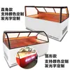 Balcão de Delicatessen Estilo Destilação, Balcão de Pescoço de Pato Refrigerado a Ar sem Vento, Balcão Refrigerado de Exposição, Balcão de Delicatessen para Carnes Braisadas, Freezer para Produtos de Pato Braisado
