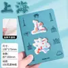 Caderno de Lembrança Cultural e Criativa para Viagem à Cidade com Páginas Vazadas Estampadas, Organizador de Documentos Passante, Diário de Presente para Turistas, Portátil