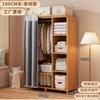 Guarda-roupa Quarto Doméstico Montagem Simples Guarda-roupa Aluguel Guarda-roupa Infantil Resistente e Durável Apartamento Pequeno Não Madeira Maciça