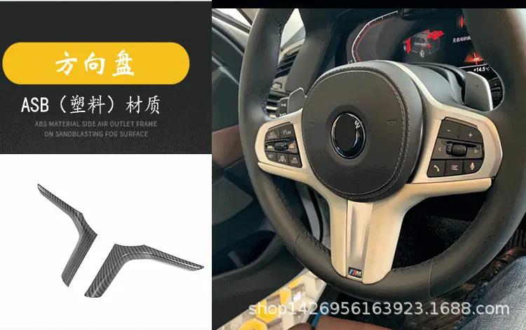 19宝马X5内饰_14_副本.gif