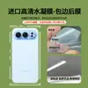 Adecuado para Honor 600Pro Película de Hidrogel Todo Incluido 500 Alta Definición Mate Anticaída Película Protectora de Teléfono de TPU para Parte Trasera y Bordes