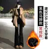 Pantalones Acampanados Negros para Mujer, Otoño e Invierno, de Cintura Alta, para Bajitas, Caídos, Adelgazantes, de Pierna Recta, Casuales, Bootcut, Estilo Traje, con Forro de Felpa, Pantalones Acampanados