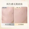 Brocha para Base, Brocha Plana para Maquillaje, Brocha de Nylon que No Absorbe la Base, Herramienta de Brocha Suave para Mascarilla Venta al por Mayor