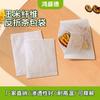 Bolsa de té con filtro desechable, de fibra de maíz, degradable y de grado alimenticio.