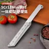 Cuchillo Multiusos Afilado de Acero para Hielo Forjado a Mano para Cortar Huesos, Acampada al Aire Libre, Cortar Leña, Cortar Verduras en Casa, Engrosado