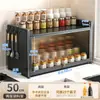 Gabinete de almacenamiento de condimentos de cocina transfronterizo para uso doméstico, encimera con puerta de gabinete y cubierta, estante sellado para condimentos, estante de almacenamiento en capas dentro del gabinete