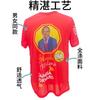 Camiseta desechable para elecciones de presidentes extranjeros, camiseta personalizada con sublimación, logotipo impreso en la cabeza, camiseta publicitaria, personalización