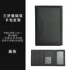 Soporte de Tarjetas de Cuero Fuerte Magnético Magsafe Adecuado para Teléfono Móvil Soporte Plegable de Tarjetas con Función Magnética Integrada