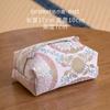 Caja de Pañuelos de Brocado Caja de Pañuelos de Brocado Caja de Papel de Tela Nueva Nueva Estilo Chino Estilo Nacional Bolsa para Pañuelos Hogar Sala de Estar
