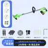 Cortacésped eléctrico para cortar el césped en patios y jardines, cortasetos a batería de litio inalámbrico