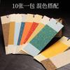 Papel de firma Abanico de borla clásico cultural y creativo Estilo nacional pintura tradicional china tarjeta batik clásico papel Xuan caligrafía