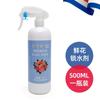 Tang De Original Importado productos genuinos Koli Fresco Holandés Agente Aclarador de Hojas Conservador de Flores Solución Nutritiva Universal