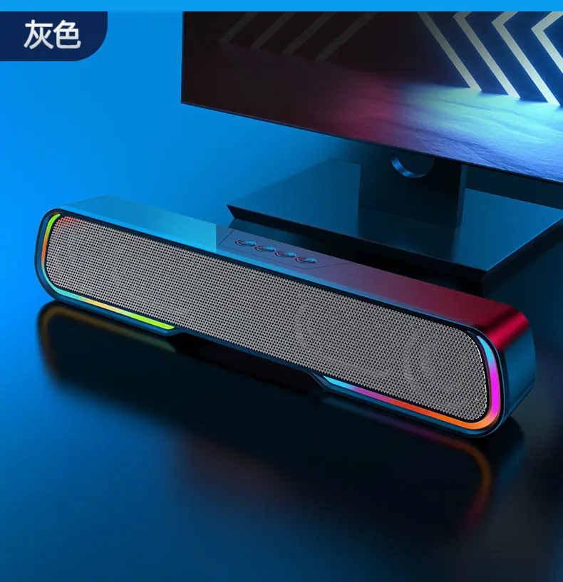 蓝牙音箱
