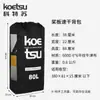 Koetsu 80L Bolsa de Secagem Rápida para Stand Up Paddle Mochila para Stand Up Paddle Bolsa de Armazenamento para Stand Up Paddle Bolsa de Armazenamento