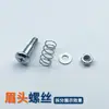 GKC GCS GGD MNS Nuevo Tipo Tornillo de Ojal de Resorte Agujero para Colgar Tornillo de Dintel Oculto Pieza de Montaje de Fijación